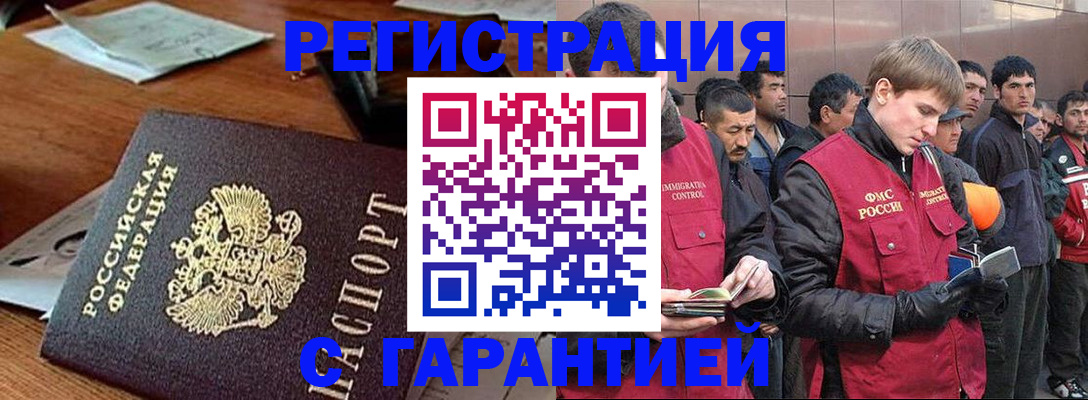регистрация для школы в Лобне